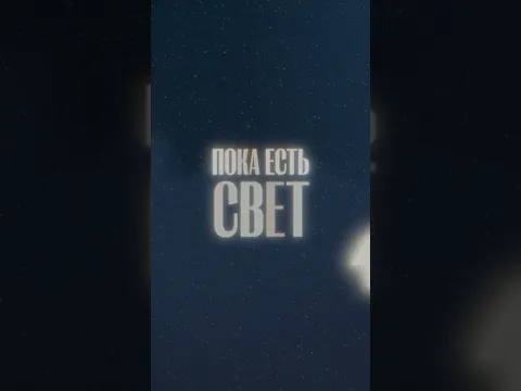 Скоро! 3/08/2024! Релиз "ЗВЁЗДНЫЙ ДОМ" - Рустэм Султанов #звездопад #звезды #indie #chillout