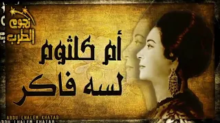 أمل حياتي أنت خليتني أعيش الحب وياك ألف حب 