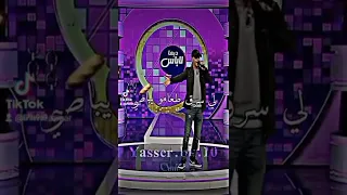 اشحال نغني على الحب وانا فهمومي نشرجي 