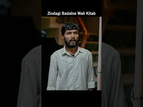 Zindagi Badalne Wali Kitab #viral #trending #motivation #viralvideo #shorts #emotional #whatsapp