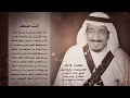 إنت ملك رابح صقر