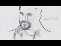 Melhem Zein 2019 - Medre Shu Bini Lyric video | ملحم زين - مدري شو بني