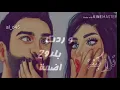 Ali Kurday - Tlaqena (Official Video) | علي كرداي - تلاكينة - فيديو كليب حصري