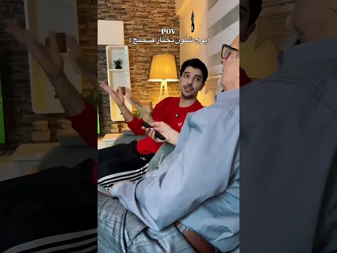 منو من صديقاتج قسمتها هيج 🤣🤣🔥