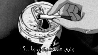 حالات وتس آب حزينة حالات فيس بوك 