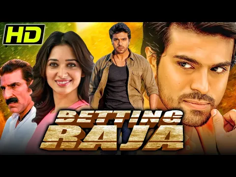 Download MP3 Betting Raja (Racha) - South Blockbuster Hindi Dubbed Movie | Ram Charan, Tamannaah | बेटिंग राजा