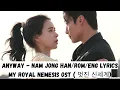 Anyway - Nam Jong | My Royal Nemesis OST (멋진 신세계) | Lim Ji-yeon & Heo Nam-jun | Han/Rom/Eng Lyrics