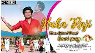 huka raji kuwi video song munahimirika lyrics subam ku mandi