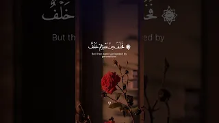 فخلف من بعدهم خلف أضاعوا الصلاة وديع اليمني تلاوة خاشعة ومؤثرة 