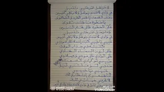 طلال مداح موسيقى زمان الصمت كتابة الخط إدريس عايل الأمير 