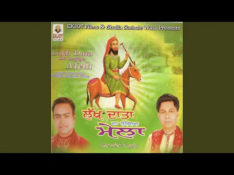 Latest Bhajan Lyrics