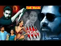 Download Lagu Panjaa Telugu Full HD Movie | Pawan Kalyan | Anjali Lavania | Ganesh Videos