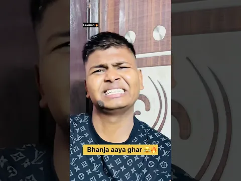Bhanja ghar aagya 🤣🔥|| Wait for end 😅|| #shorts #trending #viralvideo #youtubeshorts #share
