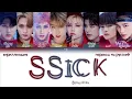 Download Lagu Stray Kids – SSICK (씩) [ПЕРЕВОД НА РУССКИЙ/КИРИЛЛИЗАЦИЯ Color Coded Lyrics]