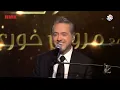 مروان خوري - يا جميل | اغنية فريد الأطرش | طرب مع مروان خوري 2025