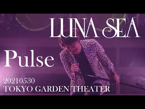 Download MP3 LUNA SEA Pulse (2021)