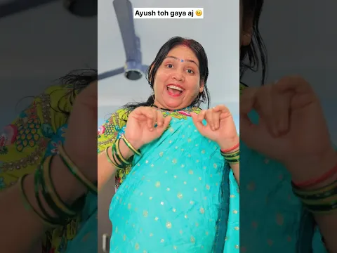 Aj toh gaya ayush #ytshorts #comedy