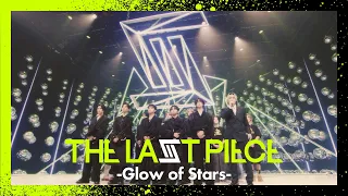 【期間限定公開】映画「THE LAST PIECE -Glow of Stars-」