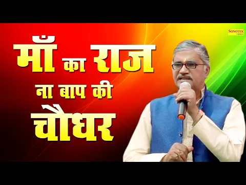 Latest Bhajan Lyrics