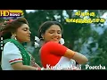Lagu Kundu Malli Poottha HD - Aishwarya | Silk Smitha | Deva | Kizhakku Veluthachu | Tamil Hits