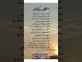 Download Lagu Astaghfar k fawaid #shorts #astaghfar #astaghfirullah