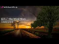 起风了 Qi Feng Le - The Wind Rises - 买辣椒也用券 lyric subtitle terjemahan Bahasa English Indonesia