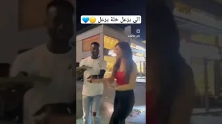 شوفو لاوين قد وصلو الناس بالله اشتركو في قناتي طرب Video 