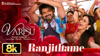 ranjithame 8k video song varisu thalapathy vijay rashmika vamshi p thaman s