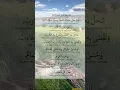 Download Lagu Sholawat tafrijiyyah #allah  #sholawat #muhammad #shorts