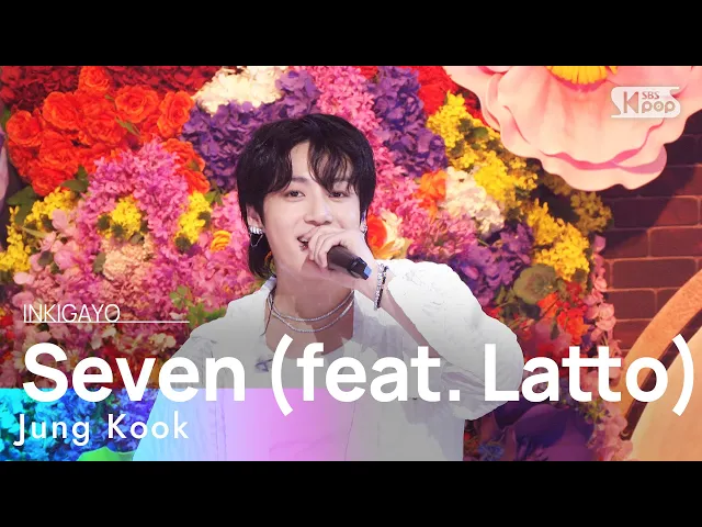 Download MP3 Jung Kook(정국) - Seven (feat. Latto) @인기가요 inkigayo 20230730