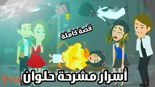أسرار و رعب مشرحة حلوان قصة حقيقية 