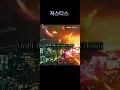 SUN GOES DOWN (Prod. R.Tee) - 저스디스 (JUSTHIS), R.Tee / (가사) [쇼미더머니 11 Episode 0]