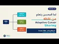 004 The Smart Solution to Performance Problems Adaptive Cursor Sharing in Oracle