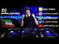ريمكس - احمد ستار - احبك طوخ - 2018