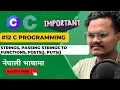 C Programming Strings -