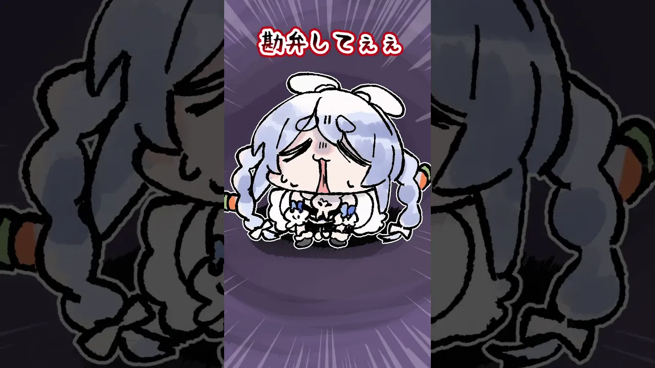 揺れる鼓動は 微熱混じりの 溜息へとかわる #hololive #shorts #兎田ぺこら ＃ぺこらマミー