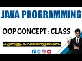 Java Oop concept Class malayalam calicut - university fifth semester