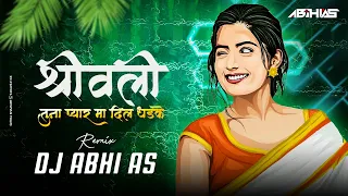  shrivalli tuna pyarr ma dil remix dj dj abhi as