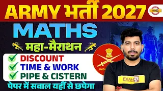 Army GD Maths Class 2027 | Army Maths Marathon Class | Army GD Maths Classes  - AKASH SIR