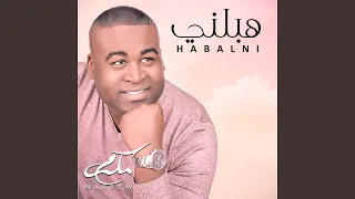 بنيت بابا دندنها