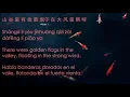 Download Lagu Sa Ding Ding -  Alive [薩頂頂- 萬物生] [Pinyin | English | Español]