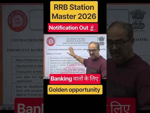 Railway Station Master Recruitment 2026 🔥 Full Notification #shorts