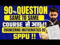 90 Question Same to Same Course Course SPPU Engineering Mathematics 2 MAY 2025 Solution