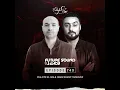 Rush (FSOE 749) (Miss Monique Remix)