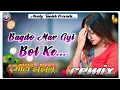 Lagu Bagdo Maar Gyi...Dj Remix ⭐- Old Haryanvi Song Full Competition Power Mix By Monty Ft. Tanish Jjn.