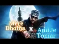 Mere Dholna x Ami Je Tomar //Kartik Aryan //Vidya Balan //Arijit Singh //Shreya Ghoshal.