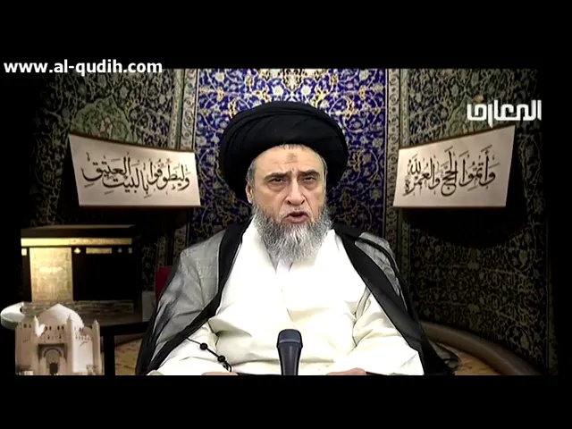 أعمال مكة : طواف الحج و طواف النساء - السيد صباح شبر