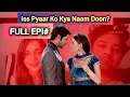 Download Lagu Arnav Khushi Ka Combo | Rabba Ve | Iss Pyaar Ko Kya Naam Doon? | @StarZindagiHD