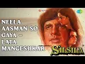 Neela aasman so gaya - Lata Mangeshkar