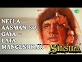 Neela Aasman So Gaya - Lata Mangeshkar  |  Silsila  |  Lata Mangeshkar Songs  |  Amitabh Bachchan